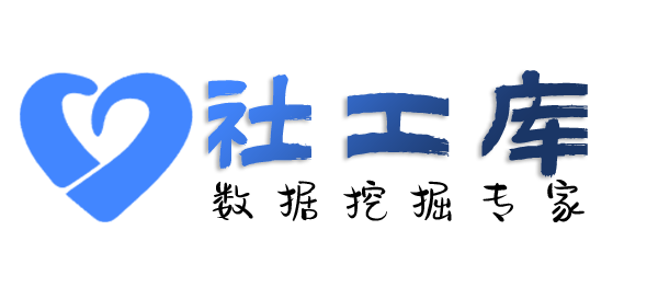 海豚查档假日酒店开房记录查询